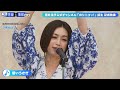 【酒井法子】名曲 ♪ 『碧いうさぎ』2021年ver. 生披露！＜フル＞