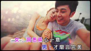 【KTV】鍾一憲 + 麥貝夷 - 勾手指尾 KTV