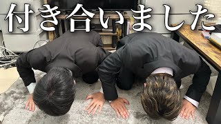 【ご報告】共感性羞恥感じたら即帰宅！ツッコミどころ多すぎてそれどころじゃなかったwwww