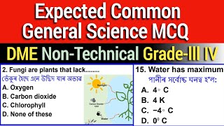 Science MCQ for DME Non Technical Exam 2025 || Top important Question for DME Grade3 Exam