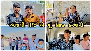 મામાના છોકરા ના લગ્નમાં બધા ની મોજ - લગ્ન લખન ||Gujarati family vlogs || @anjaliahir @SDAayar