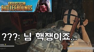 배린이가 바라 본 1800시간 유저ㅋㅋㅋ (랜덤듀오) | 우주하마 배틀그라운드