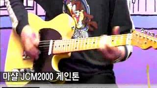 [프리버드] 1466회 Todays Gear moollon Telecaster Classic