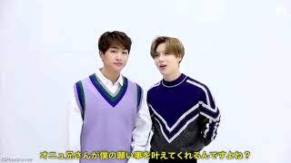 SHINee オニュ＆テミン 2019 SEASONS GREETINGS  DVD映像  日本語字幕