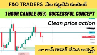 1 Hour candle Strategy Telugu, Perfect price action 1 Hour candle entry,  @mana-trading-9