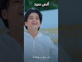 اناشيد الحج 2024 . ابشر - ABSHER