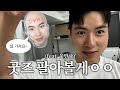 굿즈팔아보기 절망편