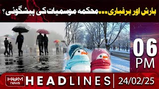 Hum News Headlines Today 6 PM | Weather Update: Heavy Rain Forecast, High Alert In Pakistan