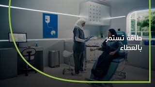 Our Commitment to Community | Our Community