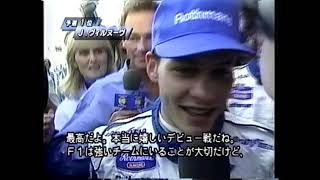 1996 F1 第01戦 オーストラリアGP決勝