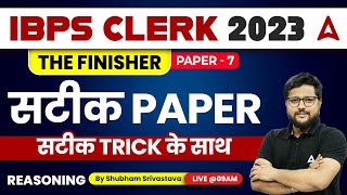 IBPS Clerk 2023 | Reasoning Most Important Questions Paper 7 | by Shubham Srivastava