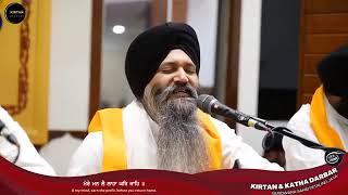 Vinn Tudh Hor Jee Magnaa Shabad bhai Sarbjit Singh Ji