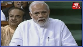 देश ने आज विपक्ष की नकारात्मकता देखी, सबके असली चहरे सामने आये | PM Modi On #NoConfidenceMotion