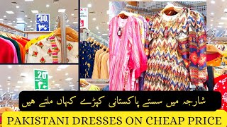 Pakistani Suits in Dubai | Latest Dress Designs | Safari Mall Sharjah #dubai