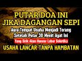 TERBUKTI AMPUH❗DOA PENGLARIS DAGANGAN DAN PENARIK PEMBELI, RUQYAH TEMPAT USAHA, DOA PELARIS🤲HARI INI