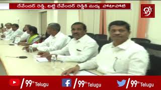 Chitti Devender Reddy Elected As DCCB Chairman | Medak | 99 TV Telugu