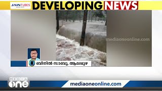 ആലപ്പുഴ നഗരത്തിൽ വീടുകളിൽ വെള്ളം കയറി | Heavy Rain in Alappuzha |