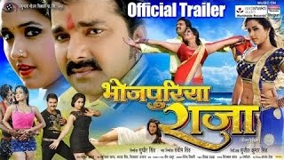 Bhojpuriya Raja | Trailer 2016 | BHOJPURI MOVIE