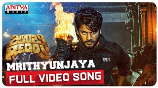 #Mrithyunjaya Full Video Song | Zombie Reddy | Prasanth Varma | Teja Sajja |Raj Shekar|Mark K Robin