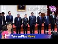 Lai's Pacific Trip, TaiwanPlus News – News at 18:00, November 27, 2024｜TaiwanPlus News