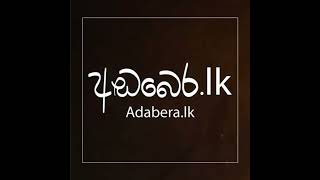 අඩුවට වාහනයක් හොයනවද එහෙනම් මෙන්න හොදම අවස්තාවක්