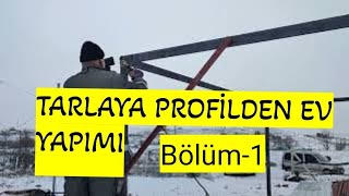 Tarlaya Demir Profilden 40m2 Bağ Evi Yapımı (En ucuz) Bölüm-1 #profil #bağevi