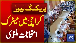 Matric Exams in Karachi Postponed Due To Extreme Heat Wave | Breaking News | Dawn News
