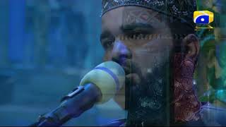 Geo Ramzan Sehri Transmission - Tilawat-e-Quran by Qari Zainul Abideen - 30 May 2019 - Ehsaas Ramzan