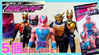 ソフビヒーロー 仮面ライダーリバイス \u0026 レジェンド仮面ライダーを5個開封！食玩 仮面ライダーリバイスからリバイ、バイス！鎧武、アギト、クウガ、フォーゼ等全8種！ KAMEN RIDER REVICE