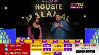 GSTV Special: Watch -  GSTV presented 'Club Housie Malamal' - Episode 2 | 17-11-17