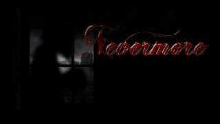 The Nevermore Tales: Rest In Motion