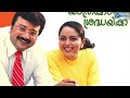 actor jayaram biography family member career lifestyle