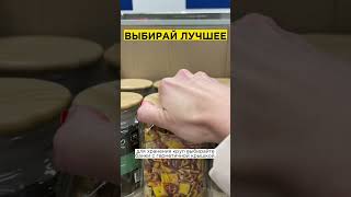 Выбирайте лучшее для вашей кухни