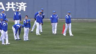 2015年　横浜DeNAベイスターズ　アップ⑦　沖縄春季キャンプ　2月1日（日）