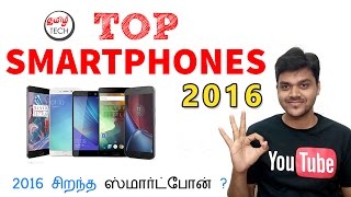 Tamil Tech Top Smartphones 2016 - தமிழ் டெக் சிறந்த ஸ்மார்ட்போன் 2016