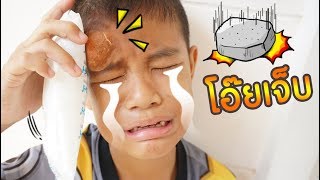 แย่แล้ว.. นิวตั้นหัวโนเป็นลูกมะนาวเลย เกิดอะไรขึ้น??|Kids Plus TV|