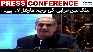 Martial law is the cause of trouble in the country - Saad Rafiq Press Conference - SAMAA TV