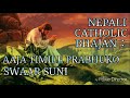 aaja timile prabhuko swaar suni nepali catholic bhajan