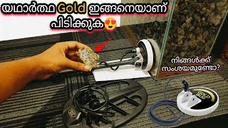 ആളുടെ വലുപ്പം നോക്കണ്ട✌️ആളു പുലിയാണ്🔥| Fisher Metal detector 5 inch DD Coil Gold Nugget Testing