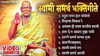 Top Swami Samarth Songs | स्वामी समर्थ गाणी | Sadguru Natha, Tarak Mantra, Swami Samarth Aarti