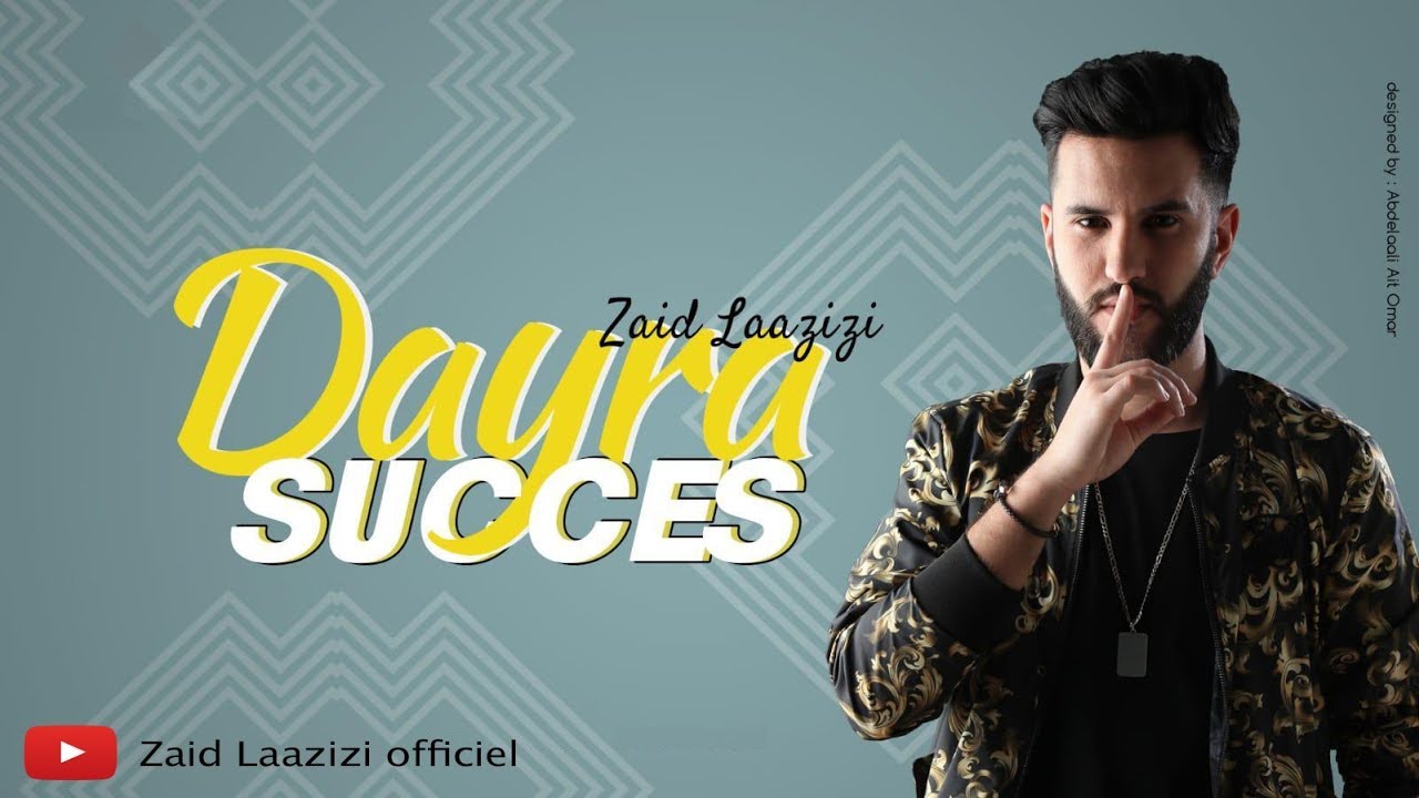 Zaid Laazizi - Dayra Succès | زيد العزيزي (Official Video Music) - YouTube