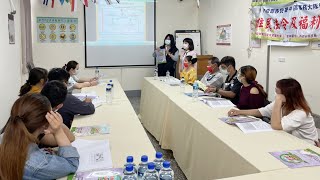 移民署新住民家庭教育課程 彰化消保官宣導權益保護