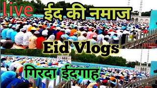 Girda Eidgah | Eid Mubarak | New Eid Nasheed 2022 | Official Video | Beautiful Video| @Heera Gold
