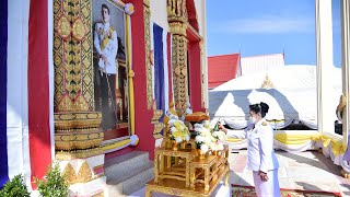 พิธีถวายผ้าพระกฐินพระราชทาน มหาวิทยาลัยราชภัฏบุรีรัมย์ ประจำปี 2565