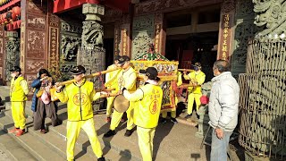 20230128 ⛩️山邊媽祖宮跳火群遊庄⛩️ 起駕至起家厝