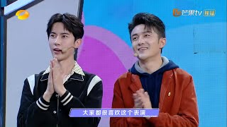 李泽锋于朦胧唱跳《爱你的》 来自哥哥们的甜蜜暴击 《快乐大本营》20210306 Happy Camp丨MGTV