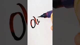 Oliver #calligraphy #trending #calligraphymasters #viral #top #nameart #oliver #youviral