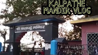 KALPATHE MANDIR VLOG/Mahendranagar, Kanchanpur