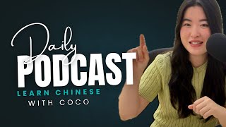 🎧 Immersive Chinese Podcast | 🌍 Travel, 🍜 Food, 🗣️ Clear Pronunciation (With Pinyin Subtitles!)