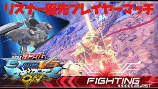 【マキオン】復活の「K」シャフプレマ枠（キョン）【機動戦士ガンダムEXTREMEVS.MAXI BOOST ON】